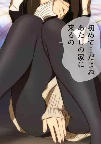 Fuyu no Namaashi. Manga Enshutsuban