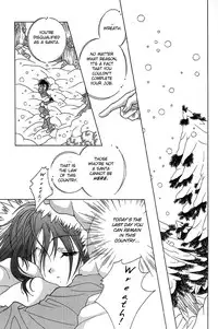 [Kurumigi Kurumi (Suda Yuriko)] SANTA de CHU! [English]