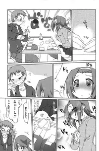 COMIC Penguin Celeb 2015-07