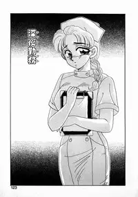 [Kobayashi Kazumi] Sweet Emotion