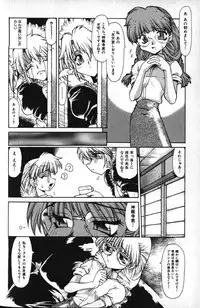 [B-MARY] Death Mary Circus