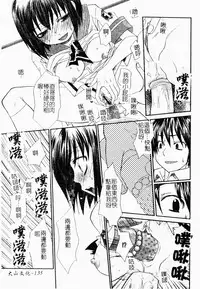 Makai Tenshi Jibril ~EPISODE 2~