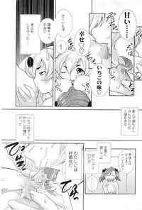 Comic Sigma Volume 7