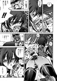 COMIC AUN 2007-10 Vol. 137