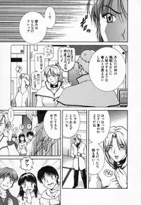 [TENYOU] Oneechantachi ga Yatte Kuru 2