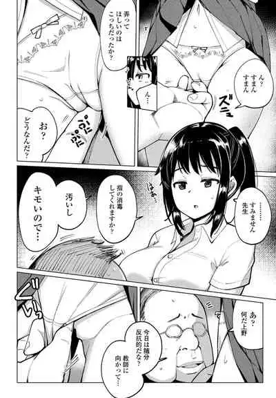 COMIC Penguin Club 2021-08