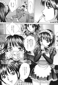 [Ijuhin808] Minna Nomasete