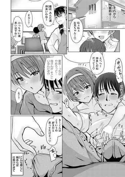 Nukunuku Seikatsu - Life Full of Sex