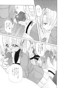 [Araki Kanao] Love Factory