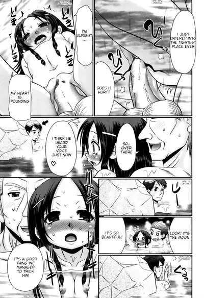 Papa's Sex Education Ch1-4