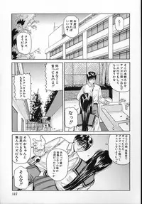 [Matsusaka Takeshi] Junshin Musume