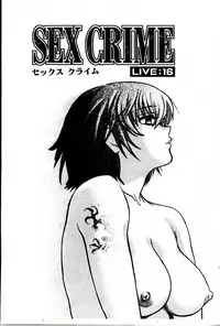 [Kudara Naizou] SEX CRIME 3 [Chinese]