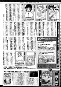 COMIC Kairakuten 2015-01