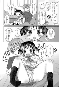 COMIC Megastore Alpha 2015-05