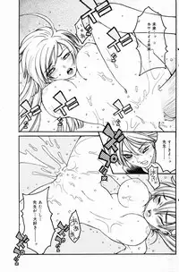 Manga Bangaichi 2007-04