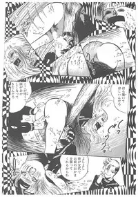 [Dirty Matsumoto] Jokyoushi Boukan!