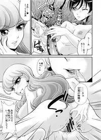 (COMIC1☆11) [MünchenGraph (Kita Kaduki)] Pet my dear (Kirakira PreCure a la Mode)