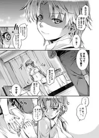 Canopri Comic 2012-09 Vol.23 [Digital]