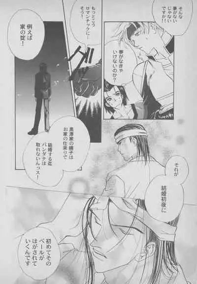 Last Bronx Comic Anthology 1