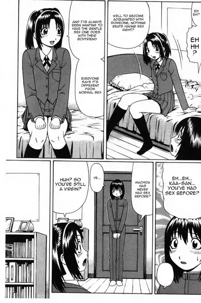 Renai Tutorial | Classes of Love