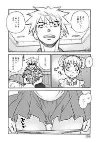 [Anthology] Youjoku no Utage 2