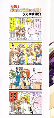 [Anthology] Pure Petit Vol. 4