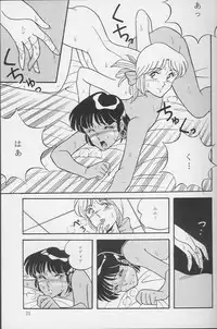 (C38) [Naniwaya] Vocalization (Nadia, The Secret of Blue Water)