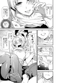 COMIC Shigekiteki SQUIRT!! Vol. 10 [Digital]