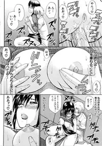 [Shunjou Shuusuke] Venus Rhapsody