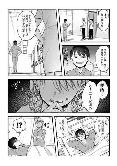 comic Trigger vol.15 [Digital]