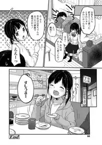 COMIC LO 2018-06 [Digital]