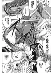 [Amamiya You] Under the Rose