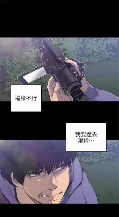 （週1）美麗新世界 1-73 中文翻譯 （更新中）