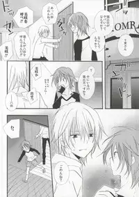 (SUPER23) [Replicailia (Una)] Pink Drug (K)