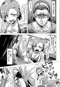 COMIC Megastore Alpha 2015-05