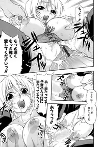 [Kikkawa Kabao] Hakkutsu Oppai Daijiten