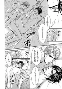 [Anthology] Pink Gold