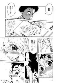 [Kii Takashi] Girlie Girlie Girlie! ~Jr. Idol Shop~