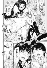 [Tomoe Tenbu] Sandwich Sisters