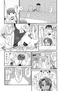 COMIC Tenma 2015-09