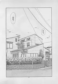 [Yakushimaru Hiroshi] Kiss no mamade