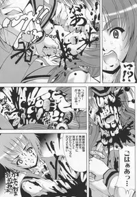 (C70) [Kikka-Shurou (Kikusui)] Deus Ex Machina (The Melancholy of Haruhi Suzumiya)