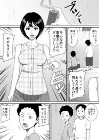 [Mikan Dou] rakugaki [Digital]