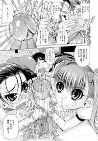 [Maihara Matsuge] Sensei Ijiri