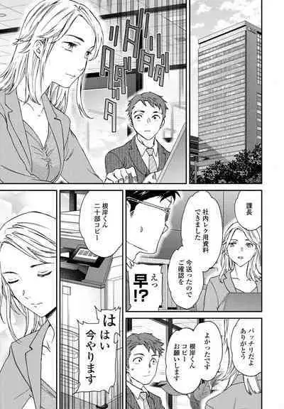 COMIC Penguin Club 2024-09