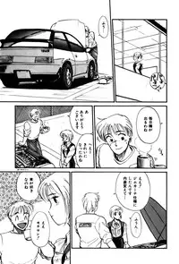 [Hotta Kei] Raspberry & Strawberry