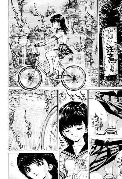 Onna Dorei - THE SLAVE WOMAN