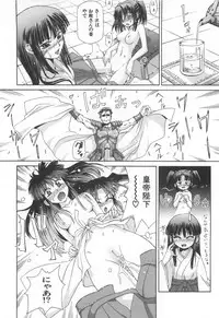 [Koume Keito] Kafun Shoujo 2！