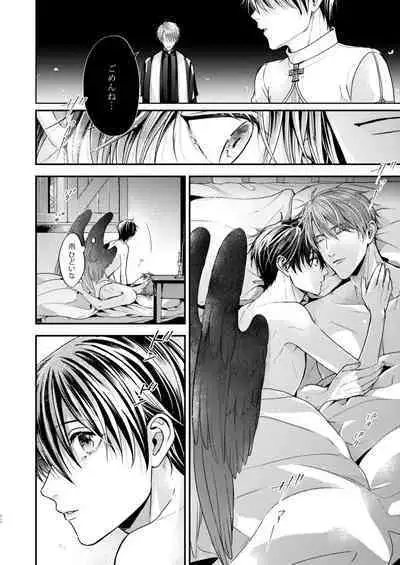 Night under the midnight sun ✜ Ⅱ