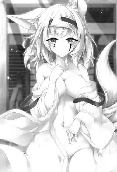 Kitsune no Ongaeshi Sono 5